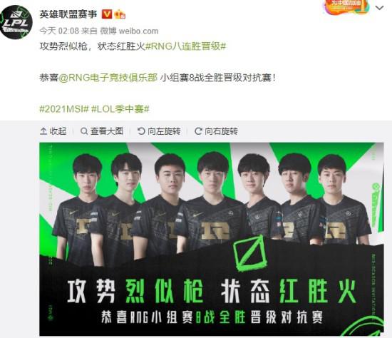 LPL最后的希望对决T1能否终结Faker不败传奇