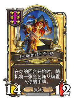 幻想全明星3月20日至4月2日精彩活动全攻略