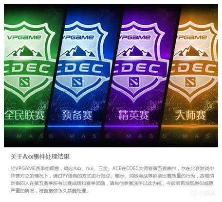 2026无畏契约高校行首次活动盛大开启