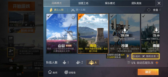 LGD重组DOTA2战队引关注 电竞圈新动向